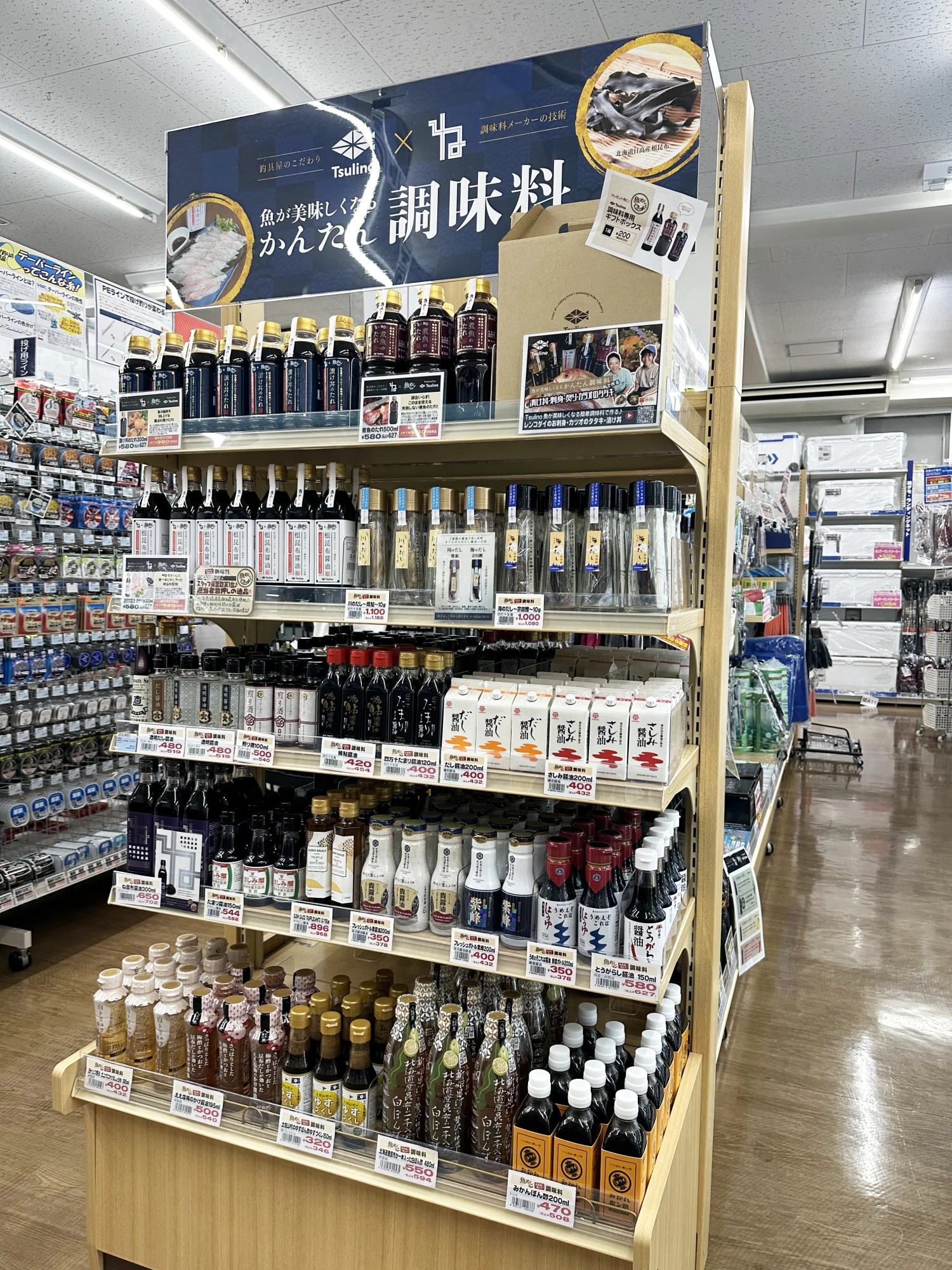 イシグロ浜松高林店 | 店舗案内 | 釣具のイシグロ | 釣り情報サイト